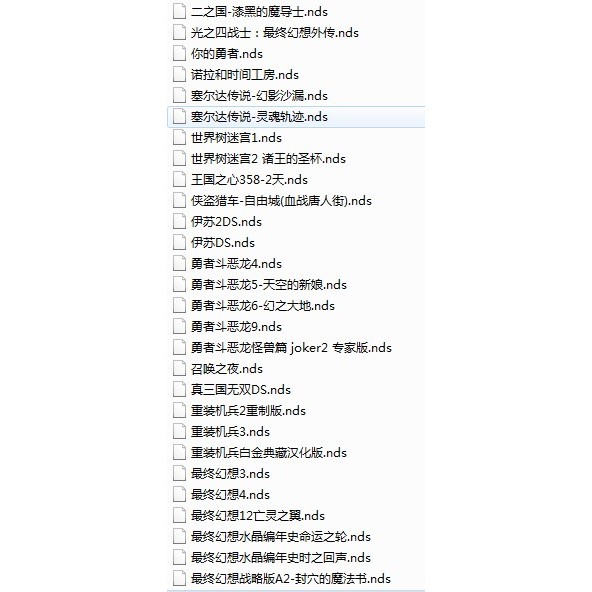 ยี่ห้อใหม่ R4i Gold Card Silver Card HK การ์ดสีขาว 3DS NDSi NDSL R4 Burning Card NDS การ์ดเกมใหม่