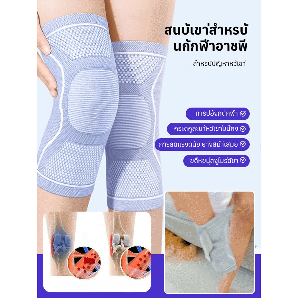 สนับเข่ากันลื่นแบบสายรัด สนับเข่า แรงดัน กลางแจ้ง ให้อบอุ่น ยา