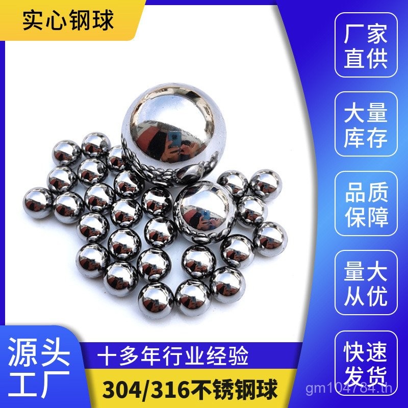 Degaussing 4.76mm-12.7mm Non-Magnetic Solid Stainless Steel Ball ลูกปัดสแตนเลส AK9W