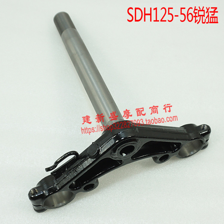 เหมาะสําหรับใหม่ Continental SDH125-56/65 CB125T Sharp Upper Lower Link แผ่นทิศทางคอลัมน์คอลัมน์เดิม