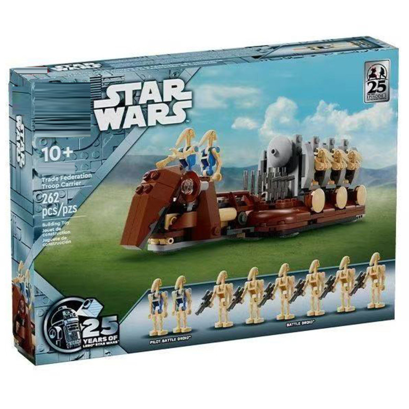 YOYO Hobby YZ8X ใช้งานร่วมกับ Star Wars 40686 Trade Federation Troop Carrier Building blocks EW7