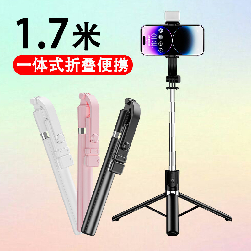 1688R1L แบบพกพา vlog โทรศัพท์มือถือ Selfie Stick รีโมทคอนโทรล Selfie Handy เครื่องมือเดสก์ท็อปชั้น L