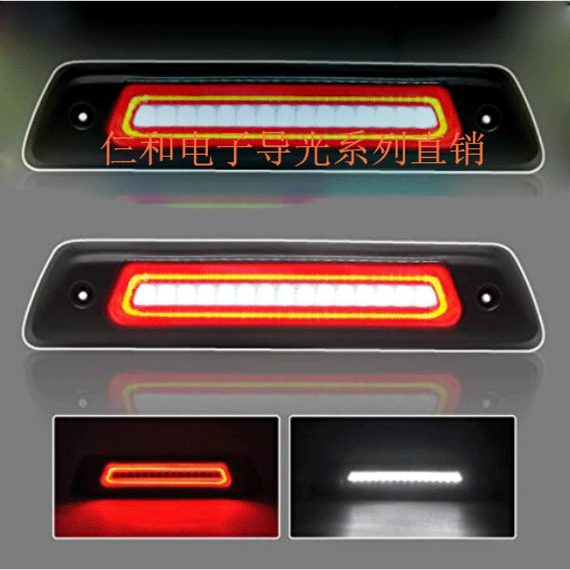 เหมาะสําหรับ Ford F-150 09-14 LED ไฟเบรกหลายตําแหน่งไฟนําทาง F150LED ไฟเบรกที่สามไฟสัญญาณ