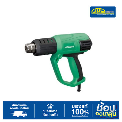 ฮิตาชิ เครื่องเป่าลมร้อน ดิจิตอล รุ่น RH650V สำหรับงานอุตสาหกรรม