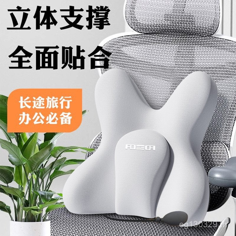 เอวสนับสนุนสํานักงานเบาะหลังเอวสนับสนุนที่นั่งนอนหมอนเอวเบาะเก้าอี้ที่มีประโยชน์เครื่องมือสถานที่ทํา