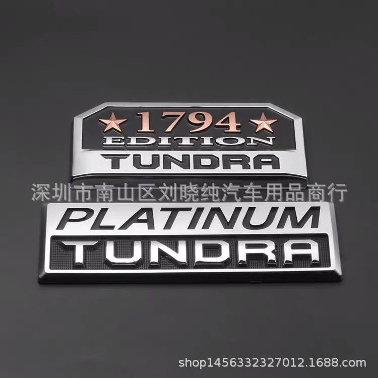 适用于坦途车标 TUNDRA侧门标 1794叶子板翼子板标贴 tundra车贴