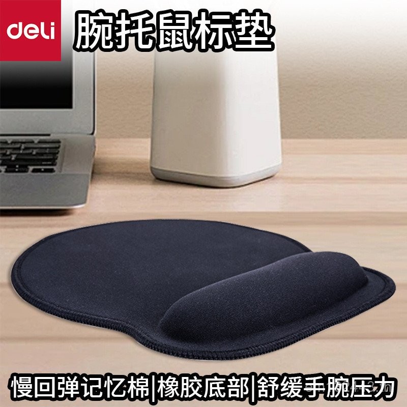 2225 Memory Foam WRIST REST Fine Seaming ตารางแผ่นรองเม้าส์เกมที่มีประสิทธิภาพเมาส์ Pad สายรัดข้อมือ