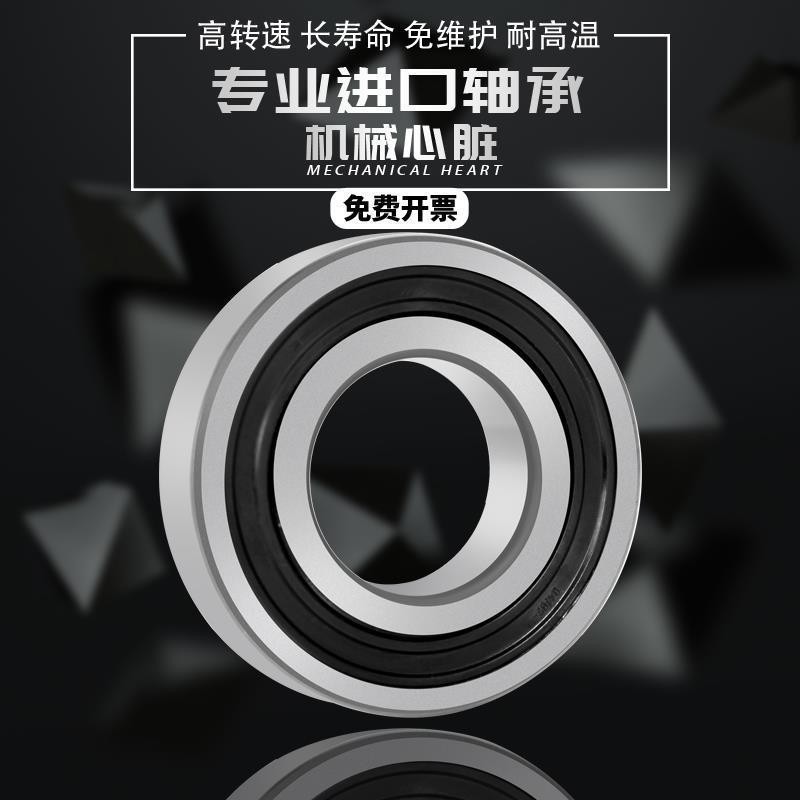 ต้นฉบับ เอสเคเอฟ นําเข้าแบริ่ง 6000 6001 6002 6003 6004 6005 6006 2Z 2อาร์เอส ค3 เจเคซีเอ็น