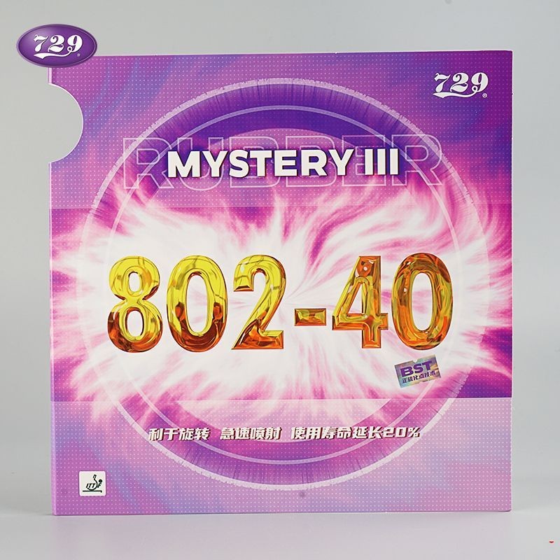 ไม้ปิงปองพร้อมยาง 802-40 กาวการติดตั้งแบบย้อนกลับ สำหรับปิงปอง