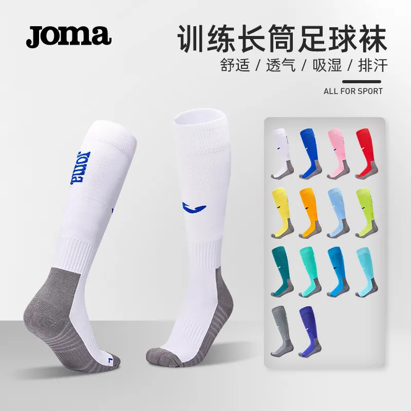 JOMA Homer ถุงเท้าฟุตบอลผู้ใหญ่ Over-the-Knee Anti-slip Football Training Breathable Children Towel Mid @-