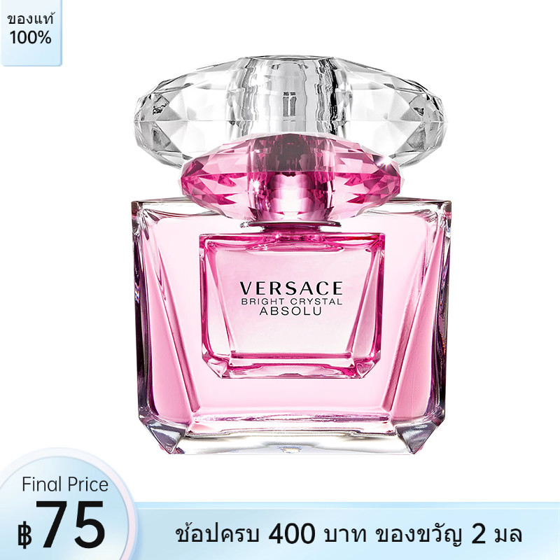 ของแท้ 100%🔥 Bright Crystal&Bright Crystal Absolu& Eros&Eros Eau de Parfum EDT 2ml/5ml/10ml ลองน้ำหอ