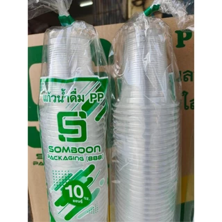 [ยกลัง 1000 ใบ] แก้ว 10 Oz. ลอนใส SB ปาก 85