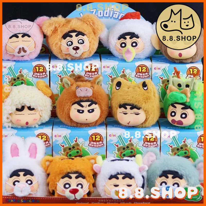 ✨8.8 ร้าน✨ของแท้ Crayon Shin-Chan Zodiac Animal Party จี้ตุ๊กตากล่องปริศนา✨มีจําหน่ายสําหรับทางเลือก