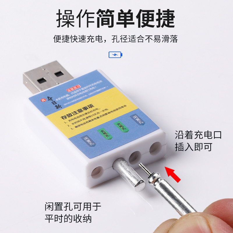 Luminous Float CR425 แบตเตอรี่ชาร์จไฟได้สำหรับปลาลอย เหมาะกับชาร์จเจอร์ทั่วไป