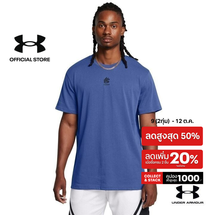 Under Armour Men's Curry Logo Heavyweight T-Shirt