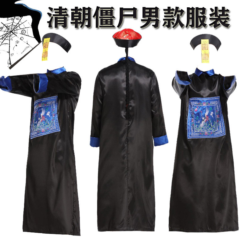 ชายหญิงเด็ก Zombie Vampire Retro Qing Dynasty พิมพ์อย่างเป็นทางการชุดฮาโลวีนคอสเพลย์ Zombie Dress 10
