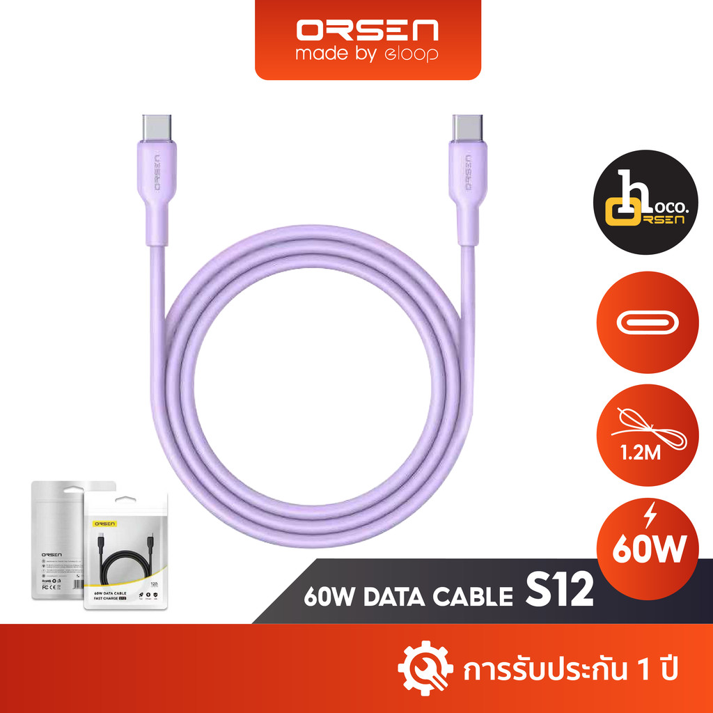 Orsen by Eloop S12 สายชาร์จเร็ว 60W Type C to Type C ชาร์จเร็ว 3A PD QC3.0 Fast Charge Cable