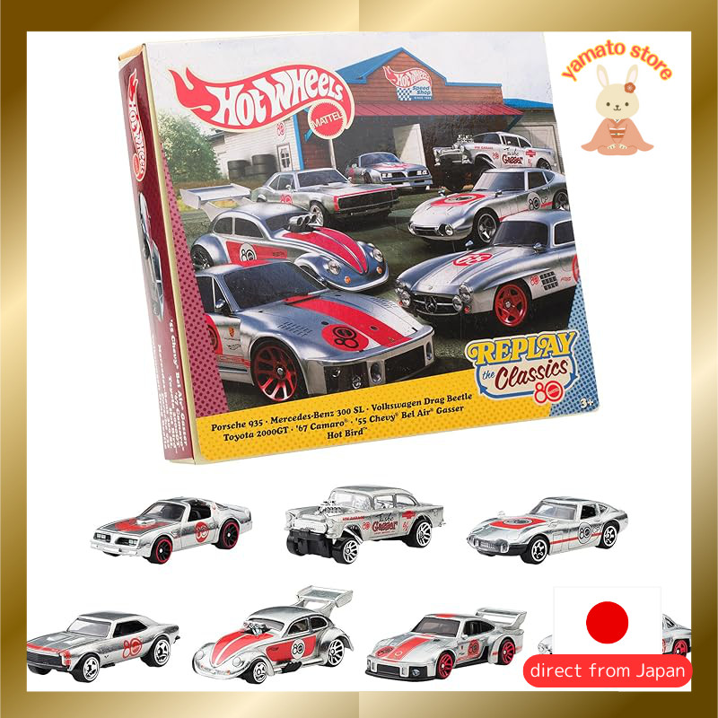 Hot Wheels Mattel 80th Anniversary 7-Pack Vehicle Toy Mini Cars Set - Includes 7 Cars, Recommended f