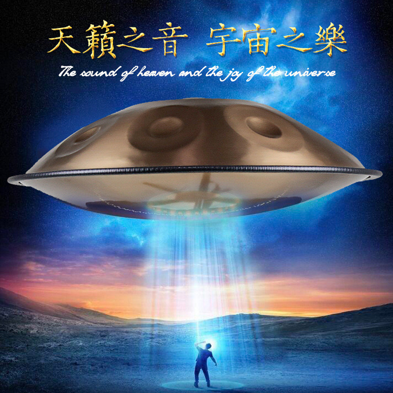 Hand Disc Drum Professional handpan Hand Disc 440 Hertz 432 Hertz Ethereal Drum Instrument Drum