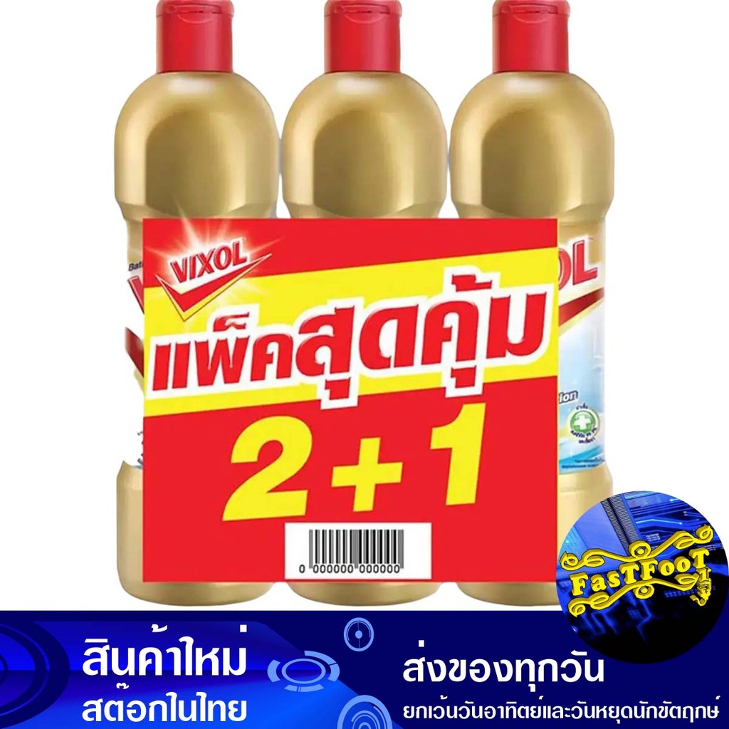 น้ำยาล้างห้องน้ำ โกลด์ 450 มล. (แพ็ค2+1ขวด) วิกซอล Vixol Bathroom Cleaner Gold