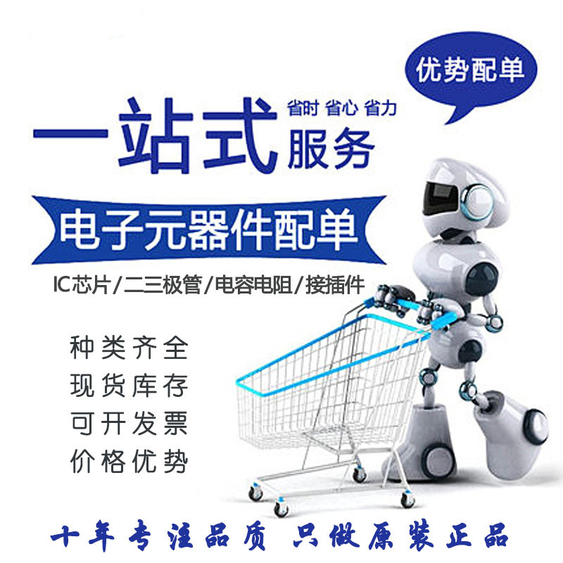 EG8011 Package LQFP-48 EG Drive IC Chip ยี่ห้อใหม่