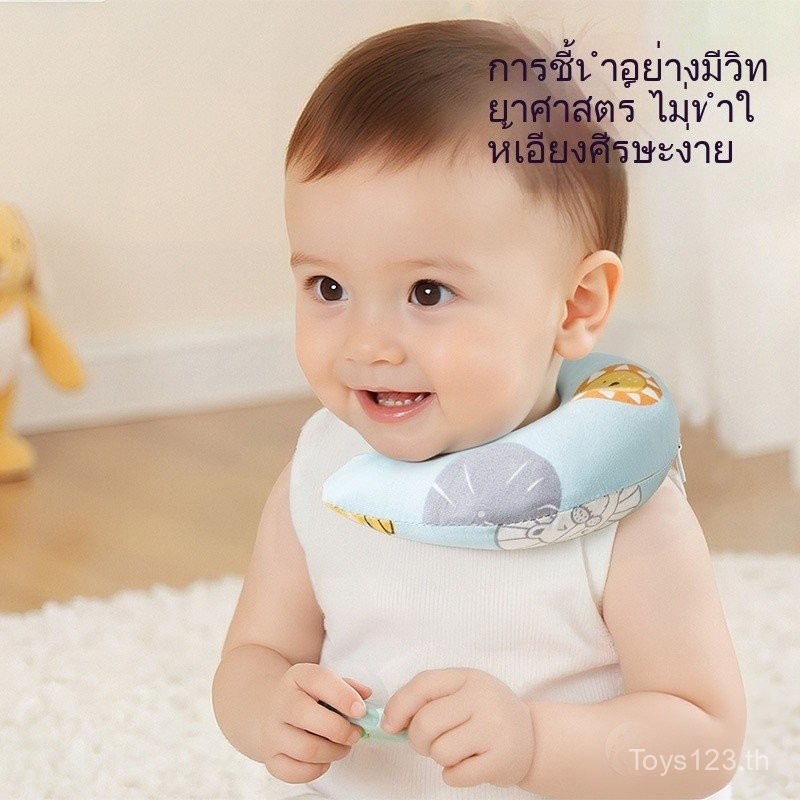 Baby Oblique Neck Corrector Shaping หมอน Crescent เด็กที่ถูกต้อง Crooked คอประหลาดสนับสนุนหมอนทารกแร