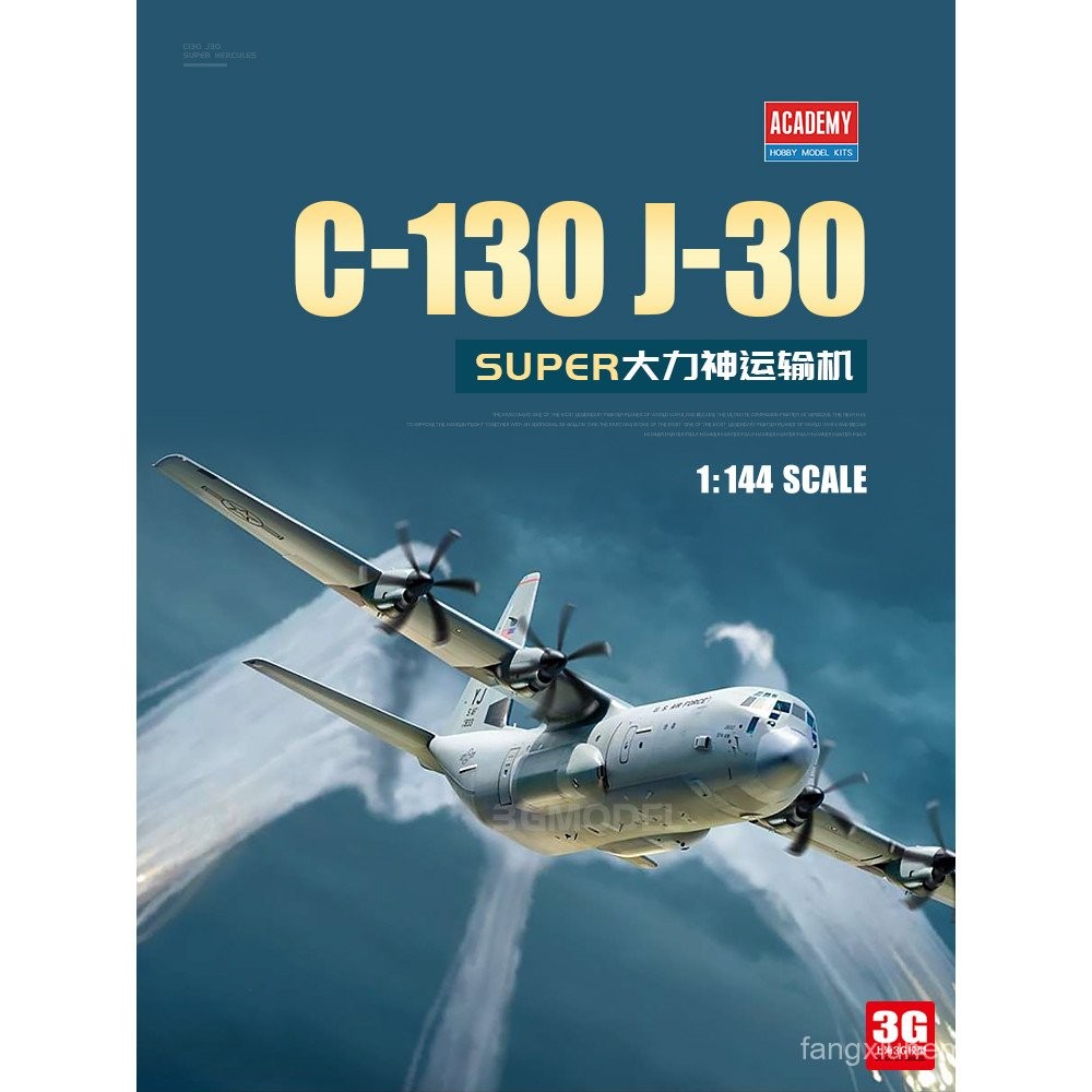 3G รุ่น Edmei ประกอบเครื่องบิน 12631 C-130J-30 Hercules เครื่องบินขนส่ง 1/144