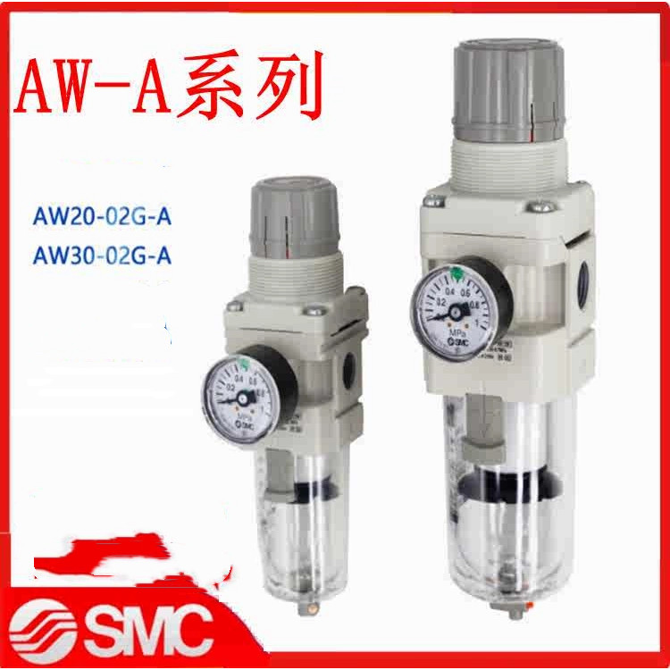 SMC วาล์วลดแรงดัน AW20/30/40-04-03-02-06-01B/G/D/C/CG/DG/BCG/BG/BDG-A