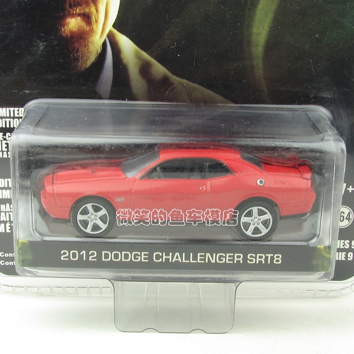 Greenlight 1/64 2012 Dodge Challenger SRT8 Dodge Challenger