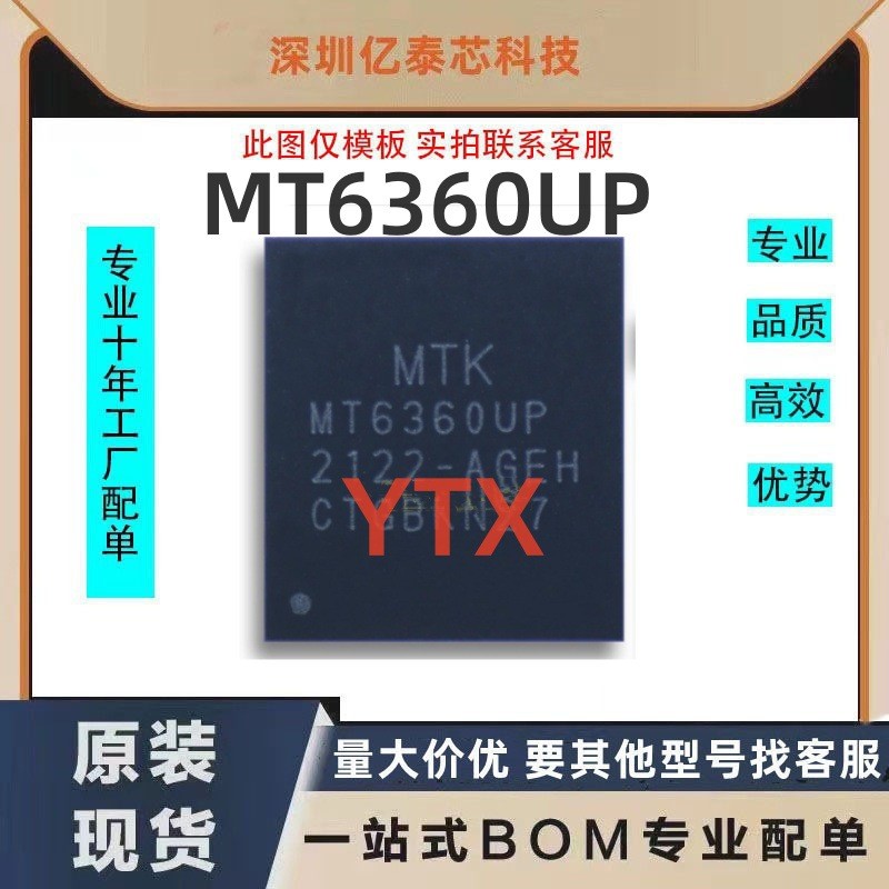 VIVO X21i CPU MT6771V-C MT6771V-WT MT6771V-CT MT6771V-W -WM