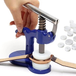 เครื่องกดและปิดฝาหลังนาฬิกา พร้อมแม่พิมพ์ 12 ชิ้น สำหรับติดต…