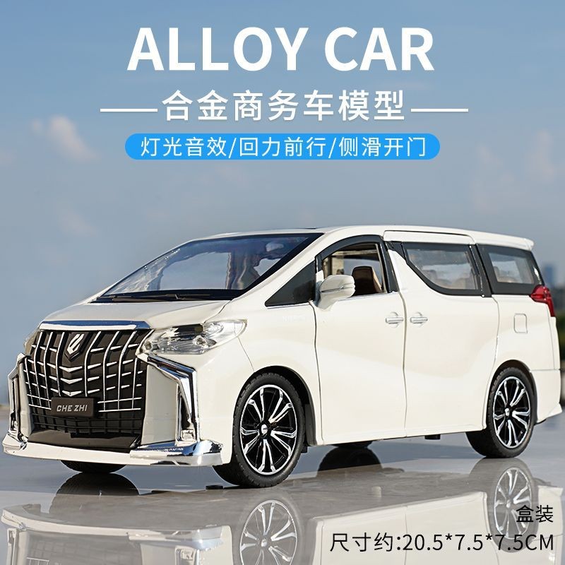 HPXA รถ 1: 24 Toyota Elfa รถธุรกิจรถโลหะผสมรุ่นเสียงรุ่นรถจําลองโลหะของเล่นรถ