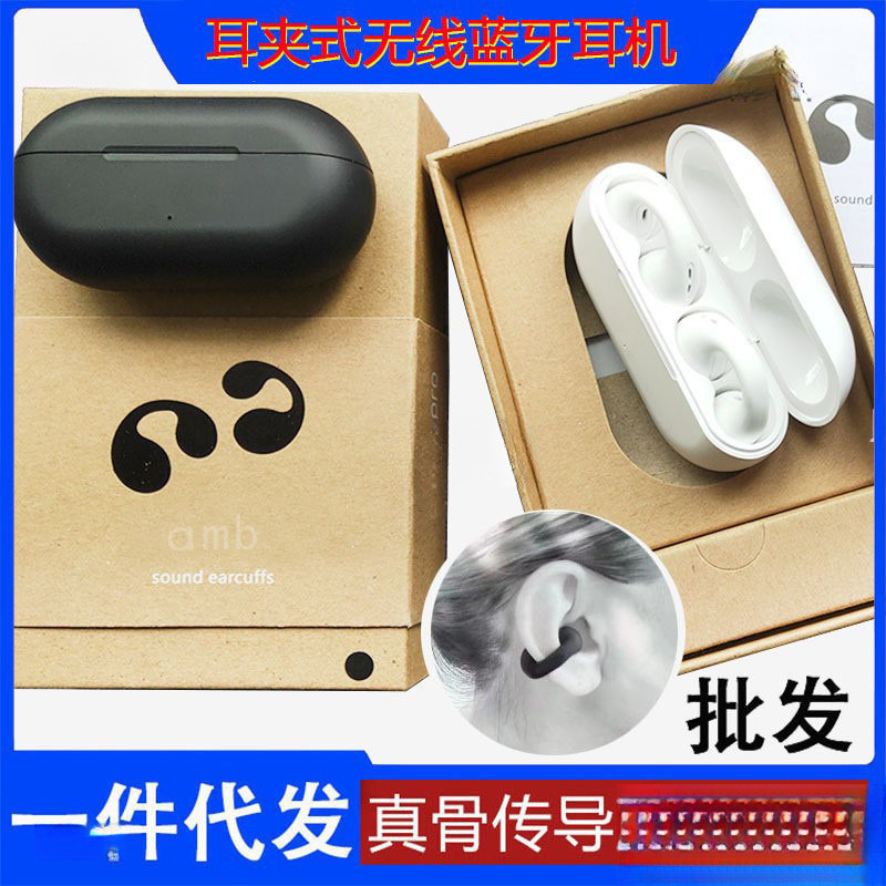 Ambie Conduction ชุดหูฟังบลูทูธ 5.3 ขี่จักรยานกีฬาหู Clip-On ambie ชุดหูฟังบลูทูธไร้สาย Air Conducti