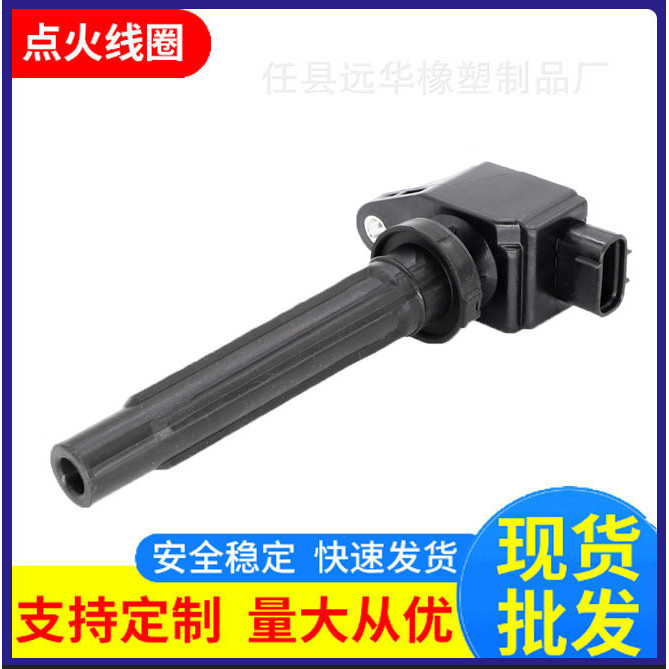 เหมาะสําหรับ Suzuki Super Witra J20A 2.0L Manual Coil 33400-65J00 UF562