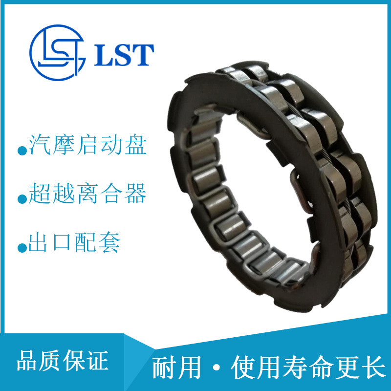 凸轮离合器(单向轴承) FWD332008BRS、FWD331808BRS用于沙滩车