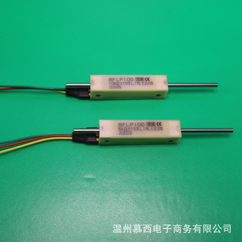 8FLP10D  替S8FLP10A  上海思博原装直线位移数字电位器 非接触式