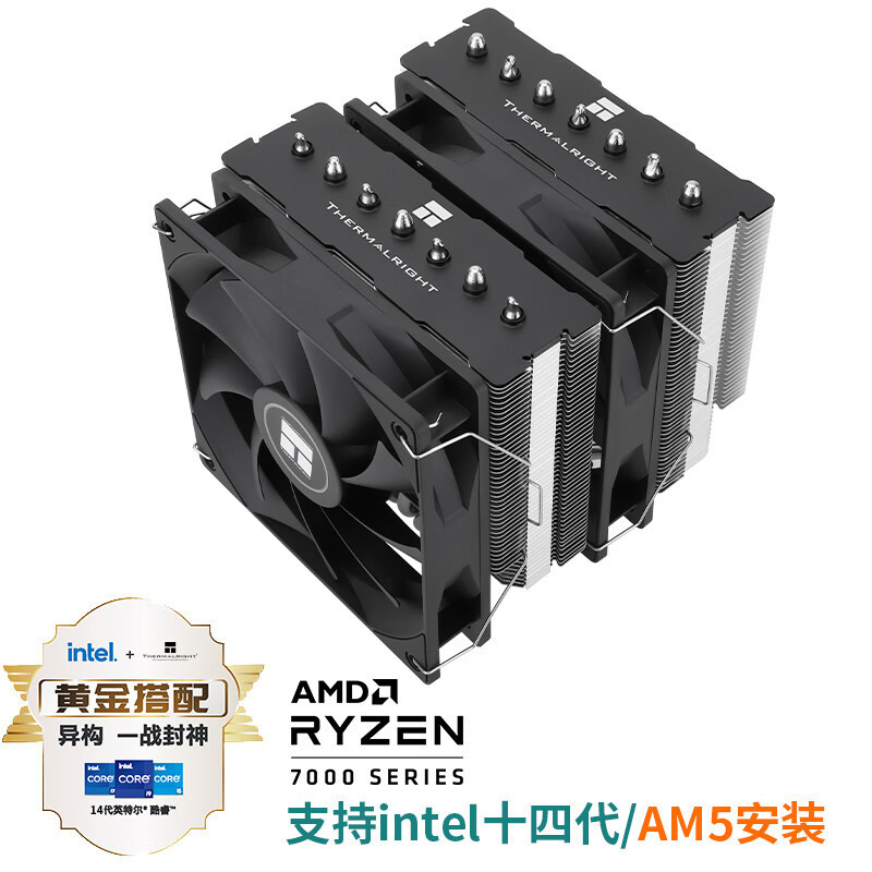 Leemin (Thermalright) PS120 SE Thermalright AGHP Air Cooling หม้อน้ํา 7 ท่อความร้อน Twin Towers