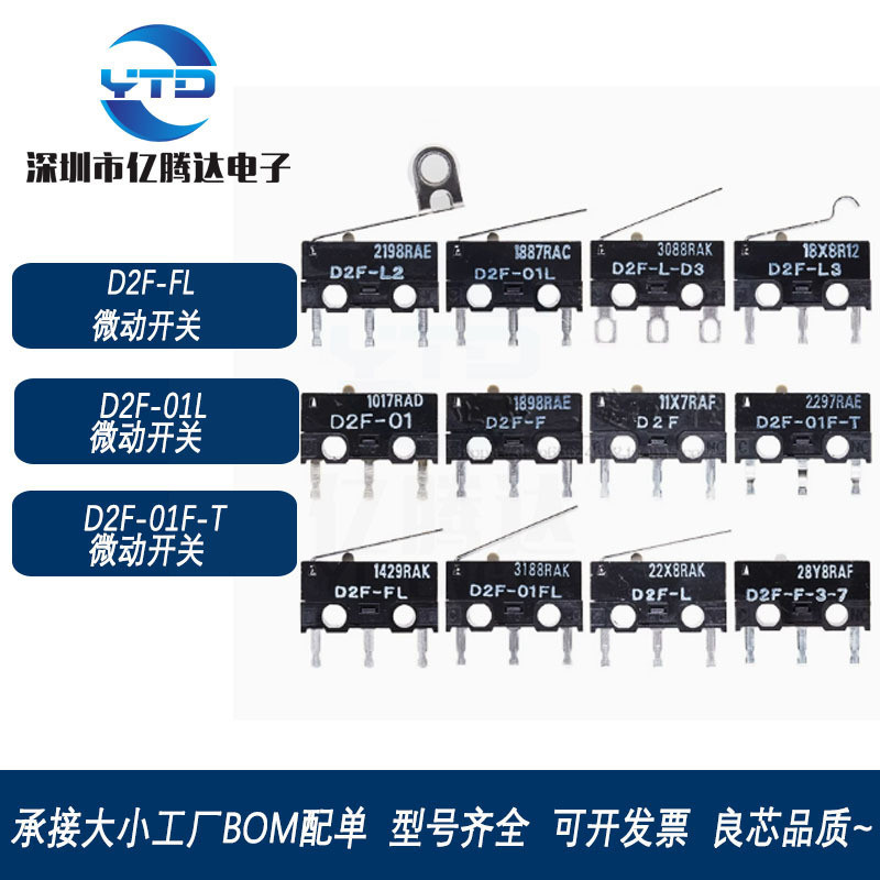 √☧☨Original Omron Mouse Micro Switch D2F-L 01FL D2FC-F-7N 10M 20M ของ 3-7 L3xdsvcsgv