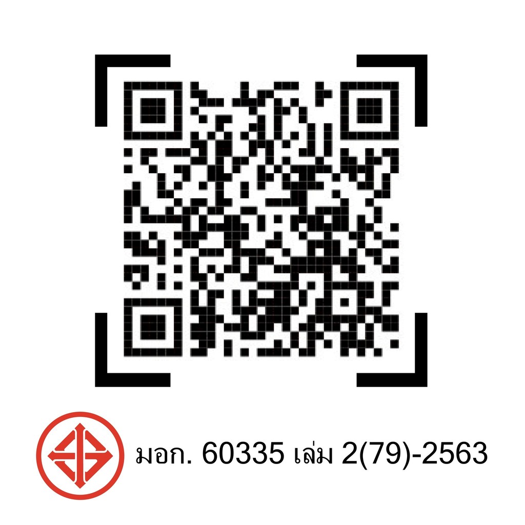 TOMA JAPAN เครื่องฉีดน้ำแรงดันสูง 150 บาร์ 1800 วัตต์ High Pressure Washer เครื่องฉีดน้ำ รุ่น TBX-88A - รูปที่ 7