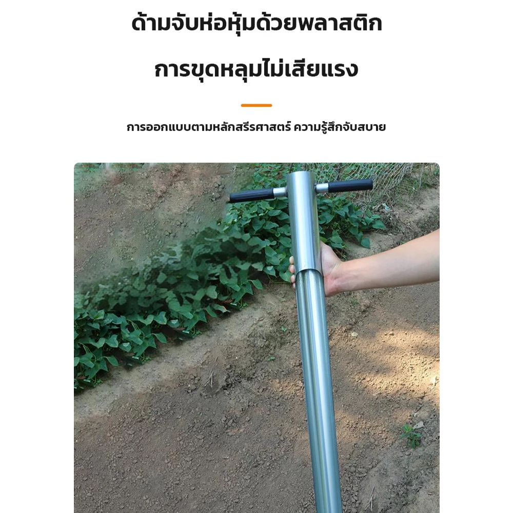 เครื่องเจาะดิน เครื่องมือเจาะรูทางการเกษตร อุปกรณ์เจาะดินแบบโลหะ thumbnail 5
