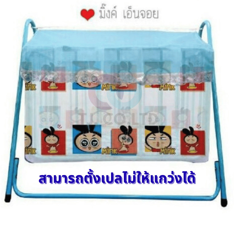 ออกใบกำกับภาษีได้ ส่งด่วน เปลลูกกรง เปลเด็ก เปลไกว ลายการ์ตูนลิขสิทธิ์แท้ สินค้าราคาโรงงาน ราคานี้คือได้ครบชุดตามภาพ