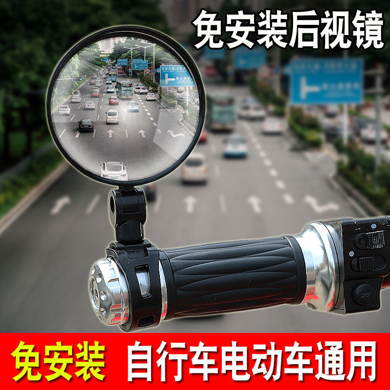 แบตเตอรี่ EV กับกระจกมองหลังมีไฟ สำหรับ motorcycle, kids bike และ mountain bike พร้อมบริการติดตั้งฟร