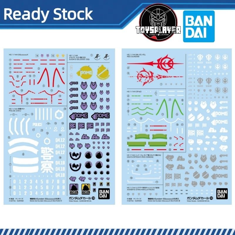 Bandai Gundam Decal 139/140 MS Gundam GQuuux Multiuse วัตถุประสงค์ทั่วไป