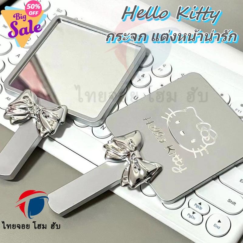ThaiJOY Sanrio กระจกทรงสี่เหลี่ยมลายการ์ตูน Hello Kitty กระจกแต่งหน้าสัตว์เลี้ยงน่ารักแบบใช้มือถือทรงสี่เหลี่ยมแบบพกพาพร้อมที่จับกระจกเครื่องสําอางและผลิตภัณฑ์เสริมความงาม