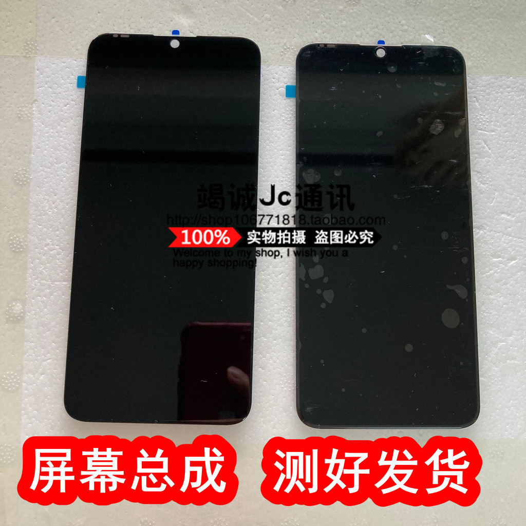 WIKO T20 Aix-AN00 T10 W-V673-02 จอแสดงผลโทรศัพท์มือถือภายในชุดหน้าจอภายนอก