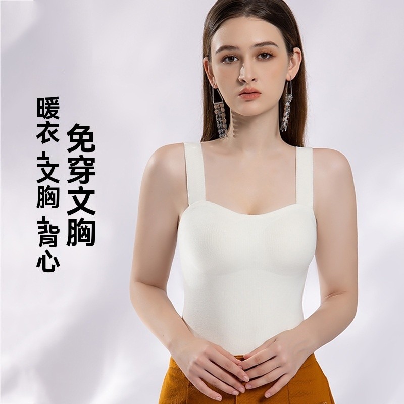 GB0M เกลียว U-คอชุดชั้นในความร้อนไร้สายBra Half-Fixedถ้วยฤดูใบไม้ร่วงฤดูหนาวฐานด้านนอกเสื้อกั๊กผู้หญ