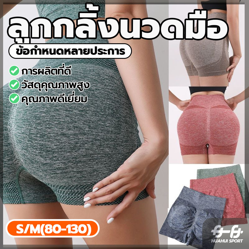 กางเกงกระชับสัดส่วน กางเกงฟิตเนสโยคะ ผ้าบางเบา กระชับก้น สําหรับผู้หญิง  เหมาะสำหรับฟิตเนส ใส่เล่นกีฬากลางแจ้ง - รูปที่ 3
