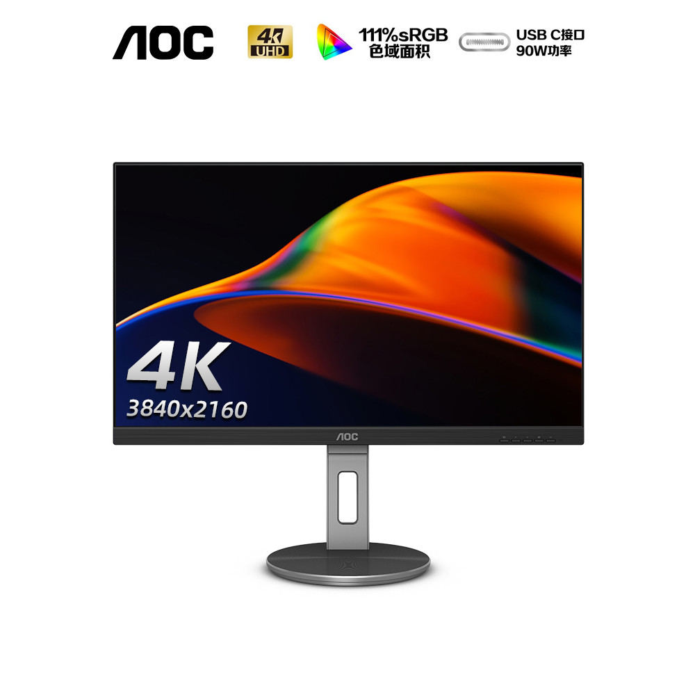 AOC27 นิ้ว 4K HD Design U27N3C LCD คอมพิวเตอร์ 2K เดสก์ท็อป TypeC หน้าจอภายนอก 24