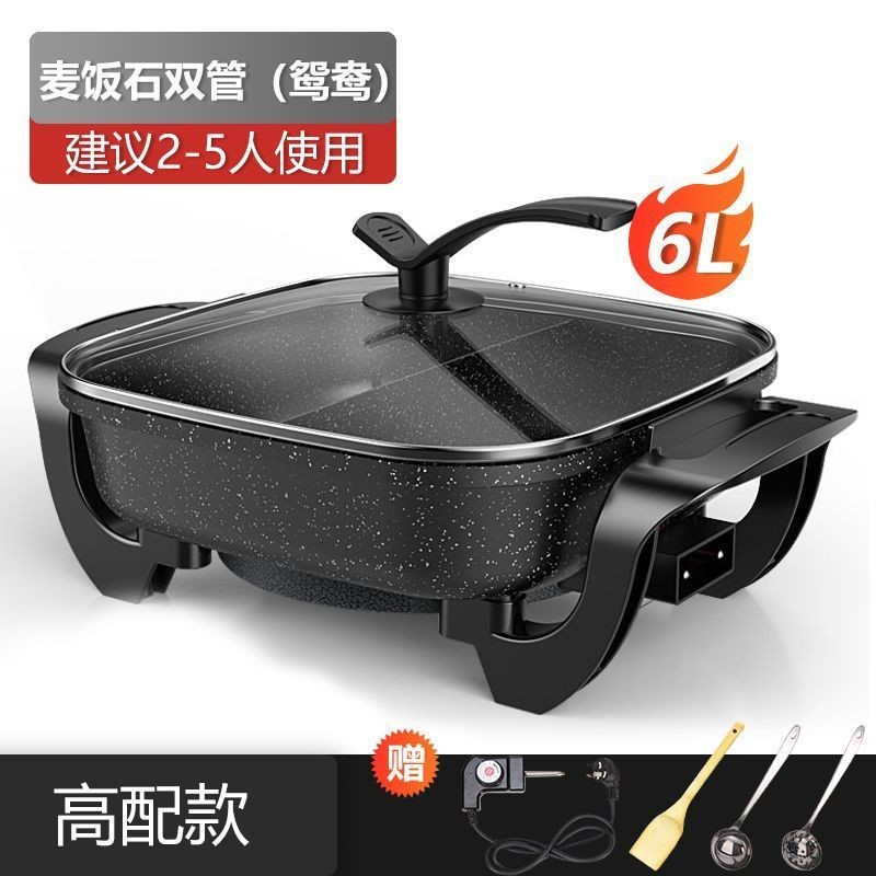 电炒锅多功能一体炒菜电热锅电煮锅煎锅不粘锅宿舍煮饭烤鱼蒸煮炖Electric wok multi-functional all-in-one cooking electric cooker elect