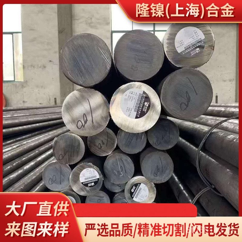 สายเหล็ก 9cr18mo9cr18mo เหล็กกลม 9cr18mo แผ่นลวด 0.1-180 แผ่นสแตนเลส HZWD